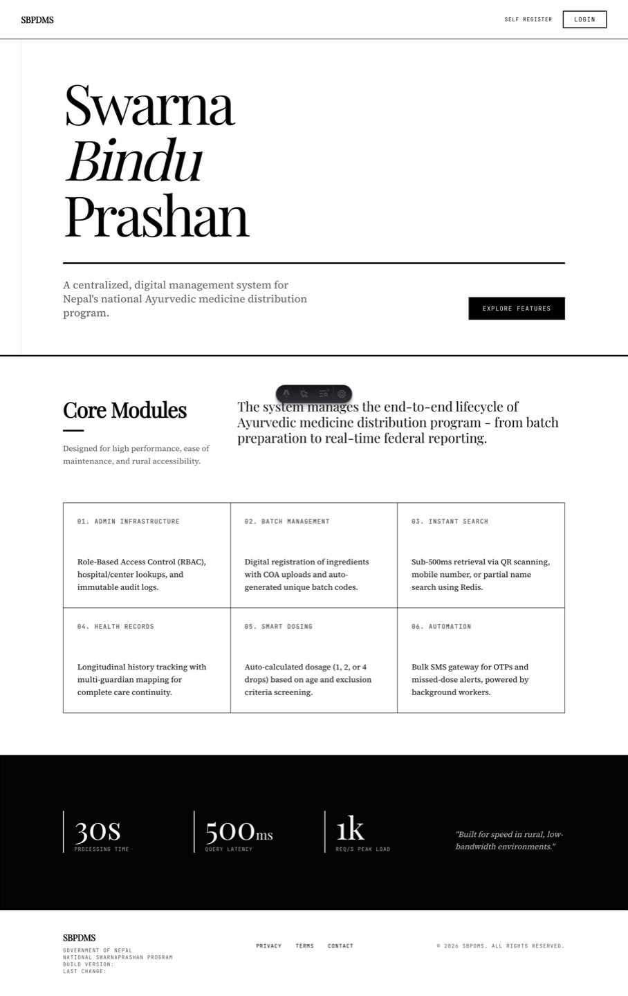 The public landing page