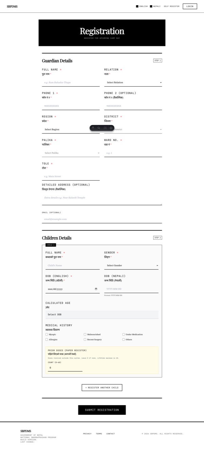 Self-registration form